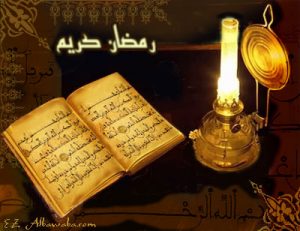 رسائل رمضان 