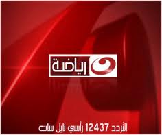  تردد قناة النهار الرياضية على نايل سات - تردد النهار رياضة Alnahar Channel 