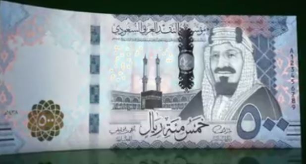 تعرف على جدول الرواتب السعودية رواتب ربيع الثاني 1439 لعام 2018 بالكامل