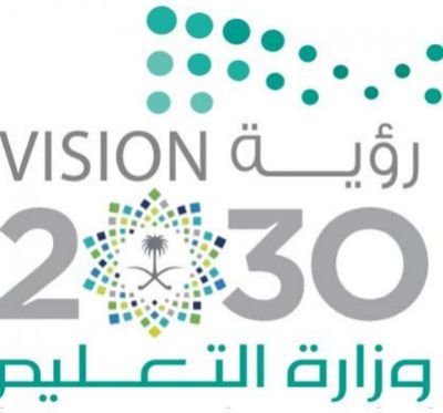 شعار الوزارة مع الرؤية شفاف