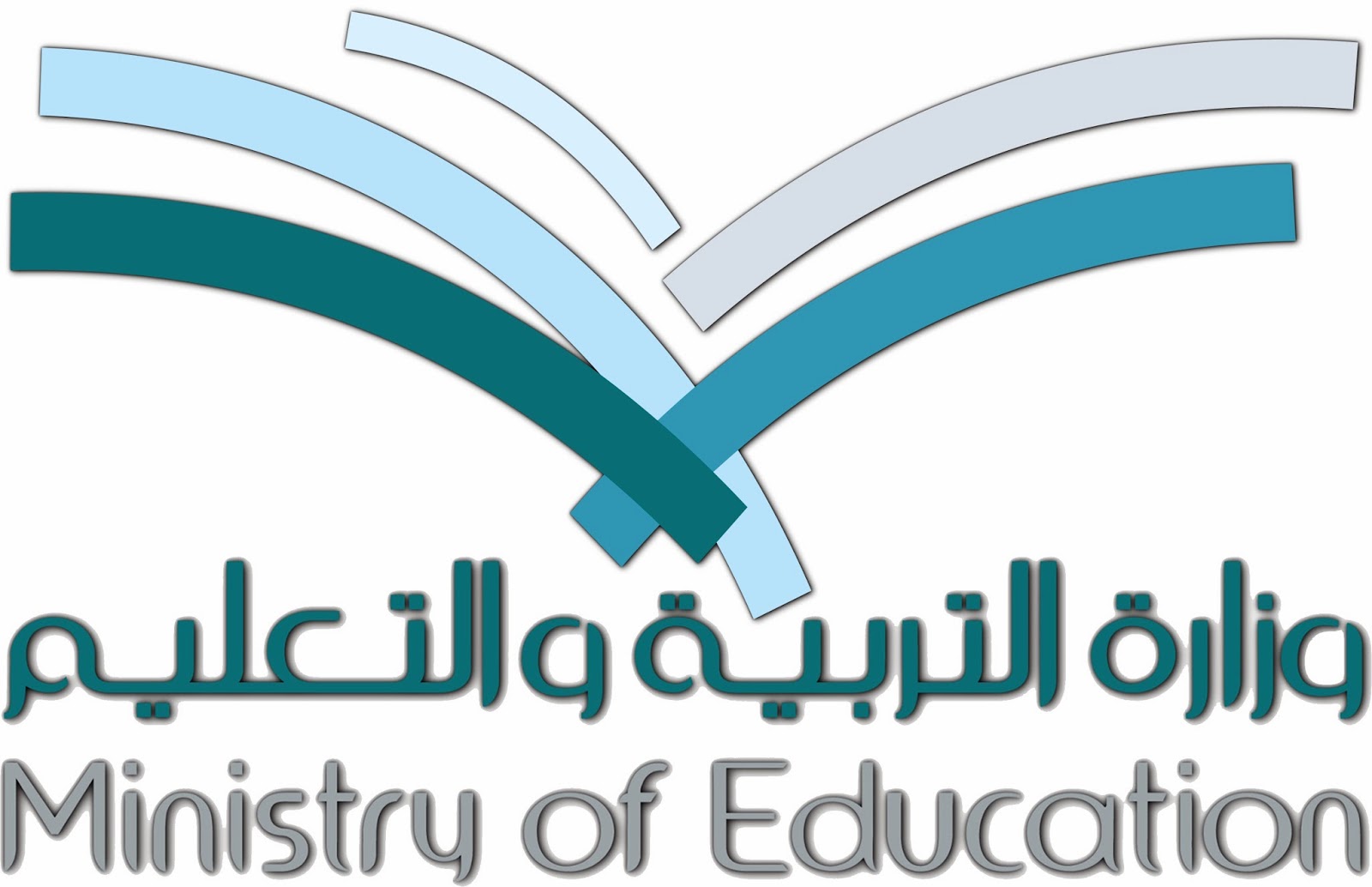 نظام نور رابط تسجيل الطلاب المستجدين بوزارة التعليم السعودية 1438 هـ