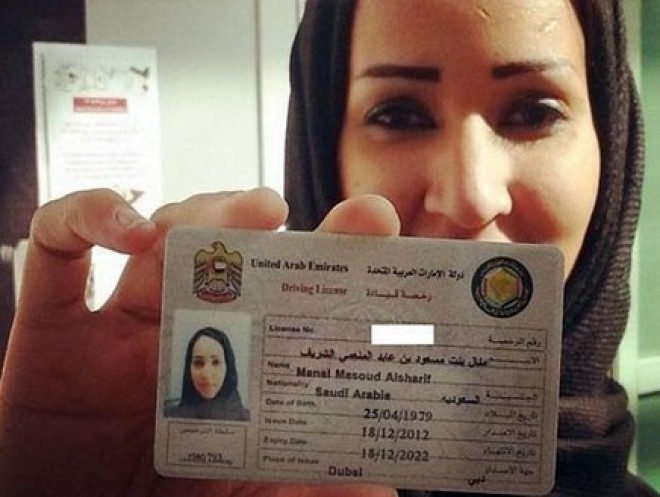 أسقف تصوير على فكرة  شروط الحصول على رخصة القيادة للنساء بالمملكة العربية السعودية 1440