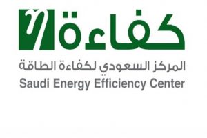 كيفية التقدم الى وظائف مركز كفاءة الطاقة السعودية 1439 للرجال فقط