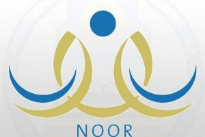 نظام نور: الإستعلام عن موعد نتائج النقل الداخلى للمعلمات والمعلمين بالممكلة العربية السعودية