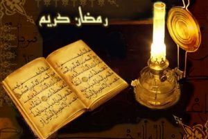 رسائل ومسجات رمضان 2017 باللهجة المصرية