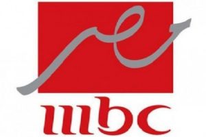 تردد قناة MBC مصر لمتابعة برامج ومسلسلات رمضان 2017 على النايل سات