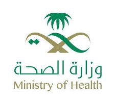 الاستعلام عن مسير الرواتب لكافة شاغلى الوظائف الصحية الكترونيا عبر خدمات وزارة الصحة السعودية