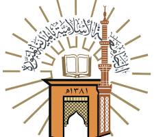 كيفية التقديم فى وظائف الجامعة الاسلامية بالمدينة المنورة مع بيان الأوراق المطلوبة للتقديم