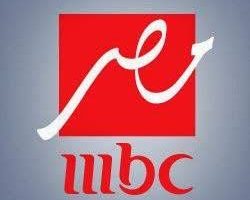 تردد قناه MBC Masr على النايل سات