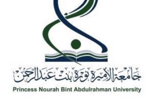 شروط وظائف جامعة الأميرة نورة للنساء رابط التقديم