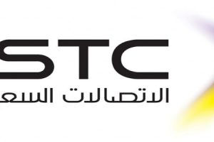 موقع شركة الاتصالات السعودية و فاتورة stc و الاستعلام برقم الهوية