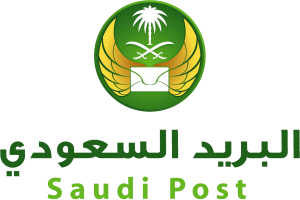 رابط تقفي أثر البريد السعودي لمتابعة الشحنات برقم التتبع