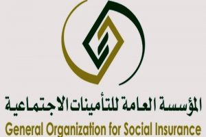 رابط الاستعلام عن راتب التأمينات الاجتماعية برقم الهوية الوطنية