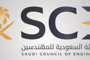 وظائف الهيئة السعودية للمهندسين تعلن عن وظيفة قيادية خالية تعرف على شروط شغلها وطريقة التقديم