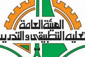 نظام المرشد الكويت: الهيئة العامة للتعليم التطبيقي تعلن عن تدشين نظام المرشد الالكتروني