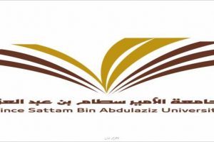 شروط وظائف جامعة الامام سطام بن عبد العزيز بالخرج مواعيد التقدم و رابط التسجيل
