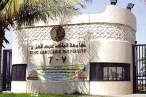 رابط نتائج القبول في جامعة الملك عبد العزيز