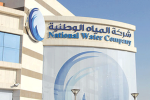 خطوات تقديم شكوى اعتراض على قيمة فاتورة المياه السعودية عبر بوابة حياك