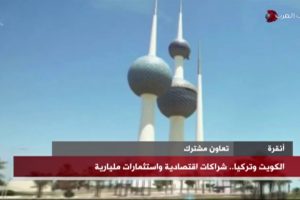 أحدث تردد لقناة صوت العرب الكويتية على القمر الصناعي نايل سات 2019