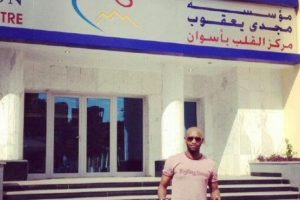 اعلان احمد حلمى ودنيا سمير غانم الجديد 2017 مستشفى مجدى يعقوب للقلب
