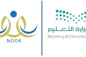 النتائج على موقع وزارة التعليم السعودي من خلال نظام نور بدون رقم سري أو الدخول برقم الهوية فقط لمتابعة جميع الخدمات الطلابية