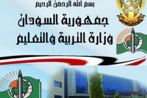الاستعلام عن نتيجة الشهادة السودانية 2018 برقم الجلوس روابط استعلام نتائج ثانوية السودان